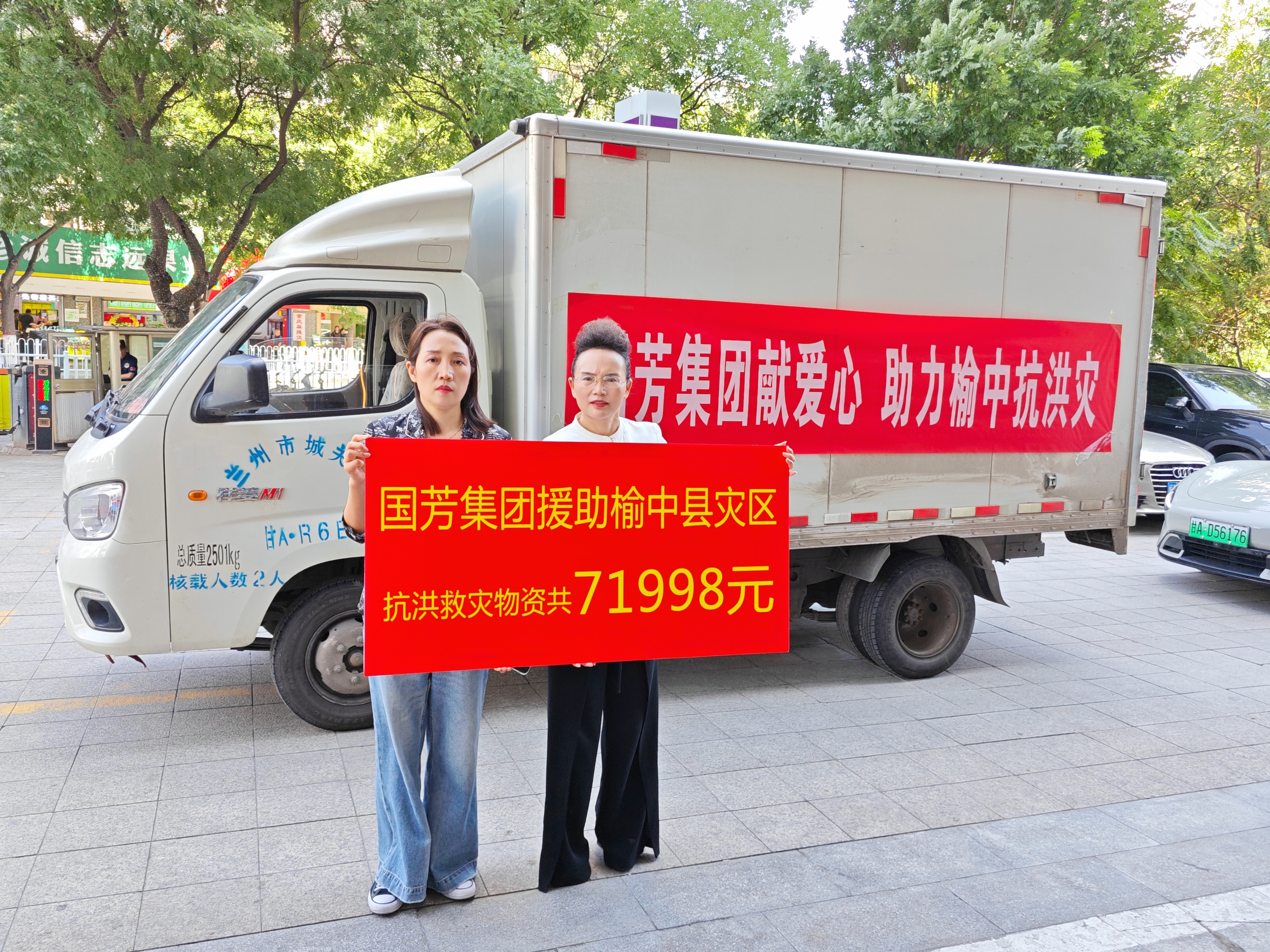 �L(f��ng)��ͬ�������˕r(sh��)�D | ��(gu��)�����F(tu��n)�o���YԮ���пh����Ȟ�(z��i)