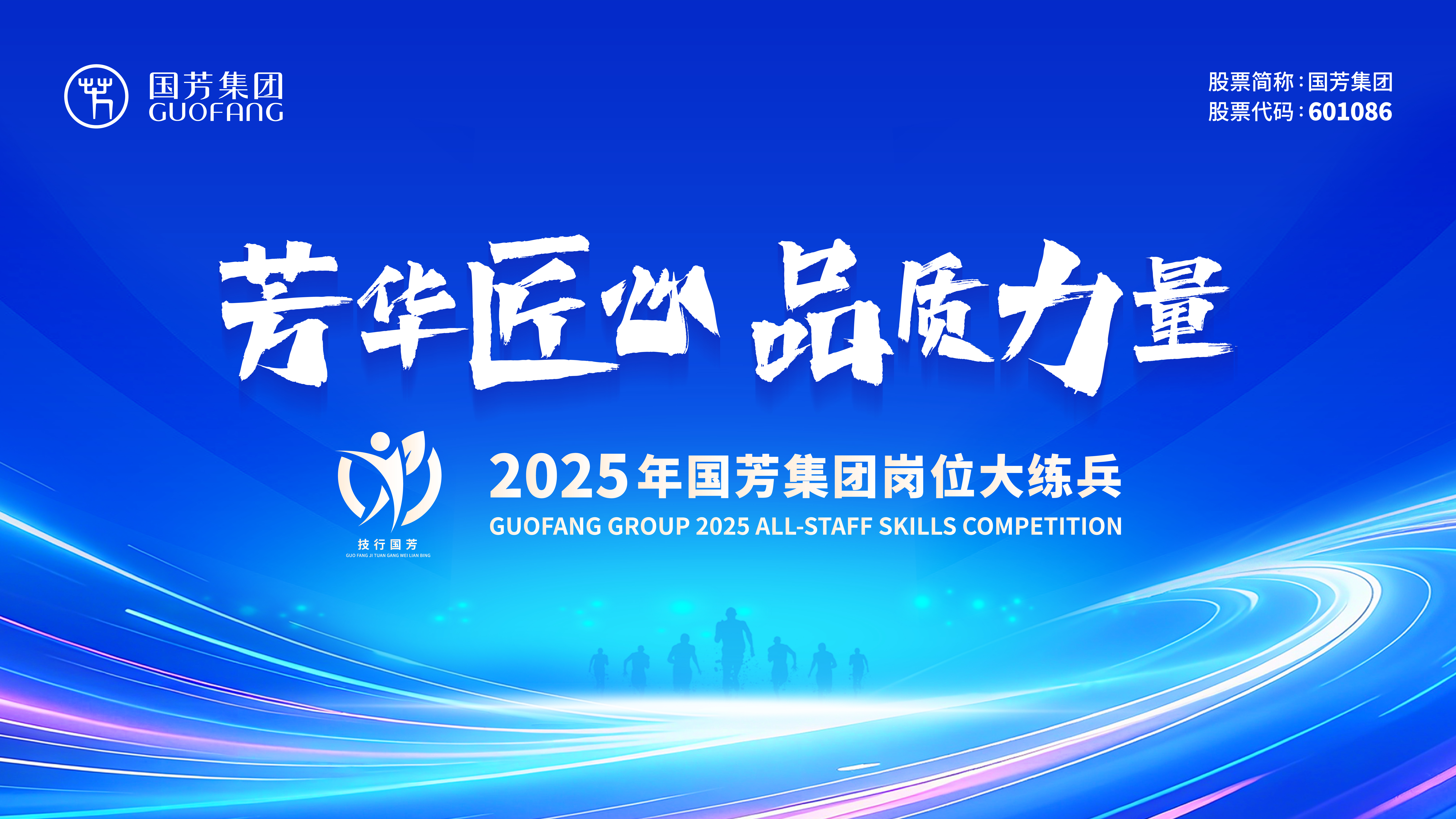 �����A������Ʒ�|(zh��)����������2025���(gu��)�����F(tu��n)��λ�󾚱�����(d��ng)�r(sh��)